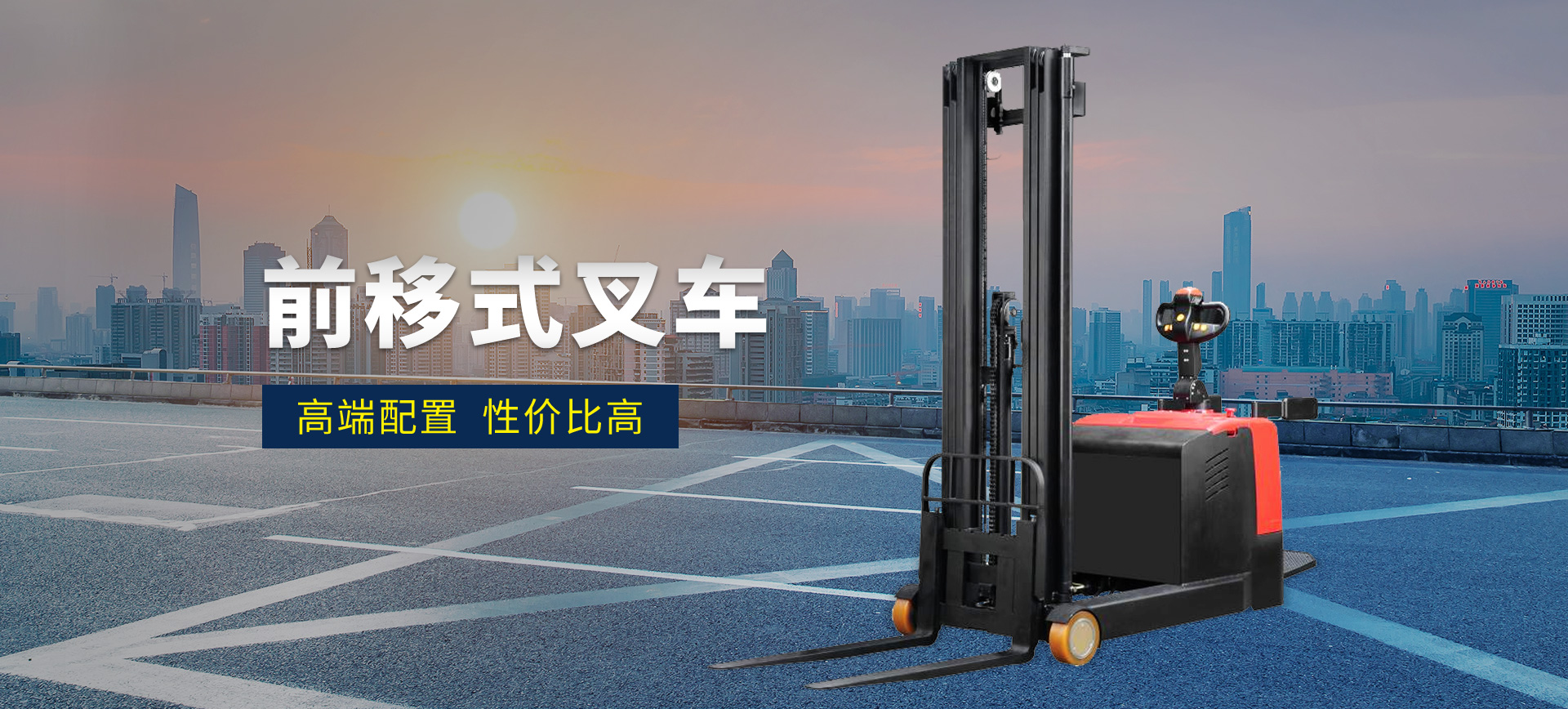 双超机械